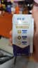 蒙牛【新鲜日期】新养道无乳糖高钙牛奶200ml*24盒 3.2g/100ml蛋白质 实拍图