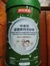 京东京造 富硒羊奶粉400g 益生菌 中老年成人0蔗糖 送礼 实拍图