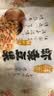 甘源牌鲜虾味虾条豆果500g休闲零食花生青豌豆儿童膨化食品追剧小零食 实拍图