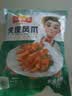 冻品先生 安井 虎皮凤爪 1kg 卤味凤爪 冷冻半成品 预制凉菜速食 实拍图