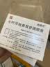 【原研进口】施图伦 七叶洋地黄双苷滴眼液0.4ml*10支 6盒 不含防腐剂 实拍图