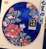 华美 七星伴月中秋月饼礼盒双蛋黄纯白莲蓉月饼广式大礼包送礼905g 实拍图