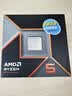 AMD锐龙 5 9600X处理器(R5) 4nm 6核12线程 加速频率至高5.4GHz 盒装CPU 畅玩打瓦/三角洲/CSGO 实拍图