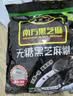 南方黑芝麻黑芝麻糊1000g/袋 营养早餐丨膳食纤维丨入口醇香丨零食丨食品 实拍图