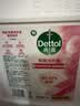 滴露（Dettol）洗手液补充装大桶消毒滋润5L 儿童家庭装杀菌护手 实拍图