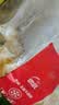 思念玉米蔬菜猪肉蒸煎饺1kg*2袋约100只锅贴蒸饺速食速冻营养早餐 实拍图