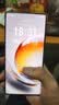 努比亚（nubia）Z80 Ultra 真全面屏 第五代骁龙8至尊版 红魔同款游戏引擎 16+512 魅影黑 5G游戏AI手机 国家补贴 实拍图