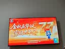 创维电视55A3F 55英寸电视机144hz高刷 2+64GB大内存 4K超高清 平板电视一级能效国家补贴智能家电 实拍图