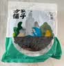 方家铺子中华老字号有机紫菜50g/袋海带虾皮紫菜蛋花汤孕妇免洗 实拍图