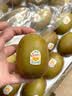 佳沛（zespri）新西兰金奇异果22粒巨大原箱146-175g猕猴桃中秋节礼品送水果礼盒 实拍图