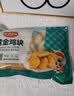 安井小厨 黄金鸡块 500g*3袋 每袋约20个 上校鸡块麦乐炸鸡 油炸小吃 实拍图