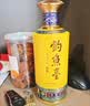 钓鱼台 贵宾酒（第三代）酱香型白酒 53度 500ml 单瓶装名酒节日礼品 实拍图