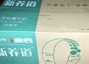 蒙牛新养道无乳糖低脂牛奶250ml*15盒送礼 3.2g/100ml蛋白质 实拍图