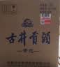 古井贡酒 青花小坛 浓香型白酒 50度 1.5L*1坛 坛装 口粮酒 实拍图