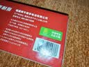 南孚5号电池8粒 五号碱性 聚能环5代 适用血压计/燃气表/遥控器/电子秤/挂钟/无线鼠标/计算器/玩具等 实拍图
