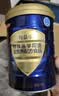 汤臣倍健每益乐特医全营养配方粉500g*6罐 术后恢复乳清蛋白粉医用非奶粉 实拍图