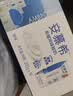 伊利【新鲜日期】安慕希常温原味酸奶205g*16盒  礼盒装 实拍图