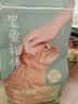 网易严选宠爱相伴全价猫粮 实惠宠物主粮成幼猫爱心公益 美毛护肠胃 1.8kg 实拍图