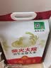 柴火大院 特等五常大米 10斤(溯源 原粮稻花香2号 东北大米 5kg)中秋礼品 实拍图