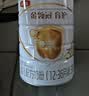 伊利金领冠育护幼儿配方奶粉3段12-36个月960g*1罐【5倍DHA好脑力】 实拍图