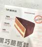 鲜京采原味牛乳瑞士卷500g8片 冰淇淋糕点经典蛋糕纯动物奶油下午茶 实拍图