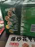 康师傅 方便面 经典小鸡炖蘑菇面五连包95g*5 泡面袋装速食 方便食品 实拍图
