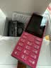 诺基亚（NOKIA）108 4G版移动联通电信广电全网通 2.4英寸双卡双待 直板按键学生老人老年人功能机备用手机粉色 实拍图