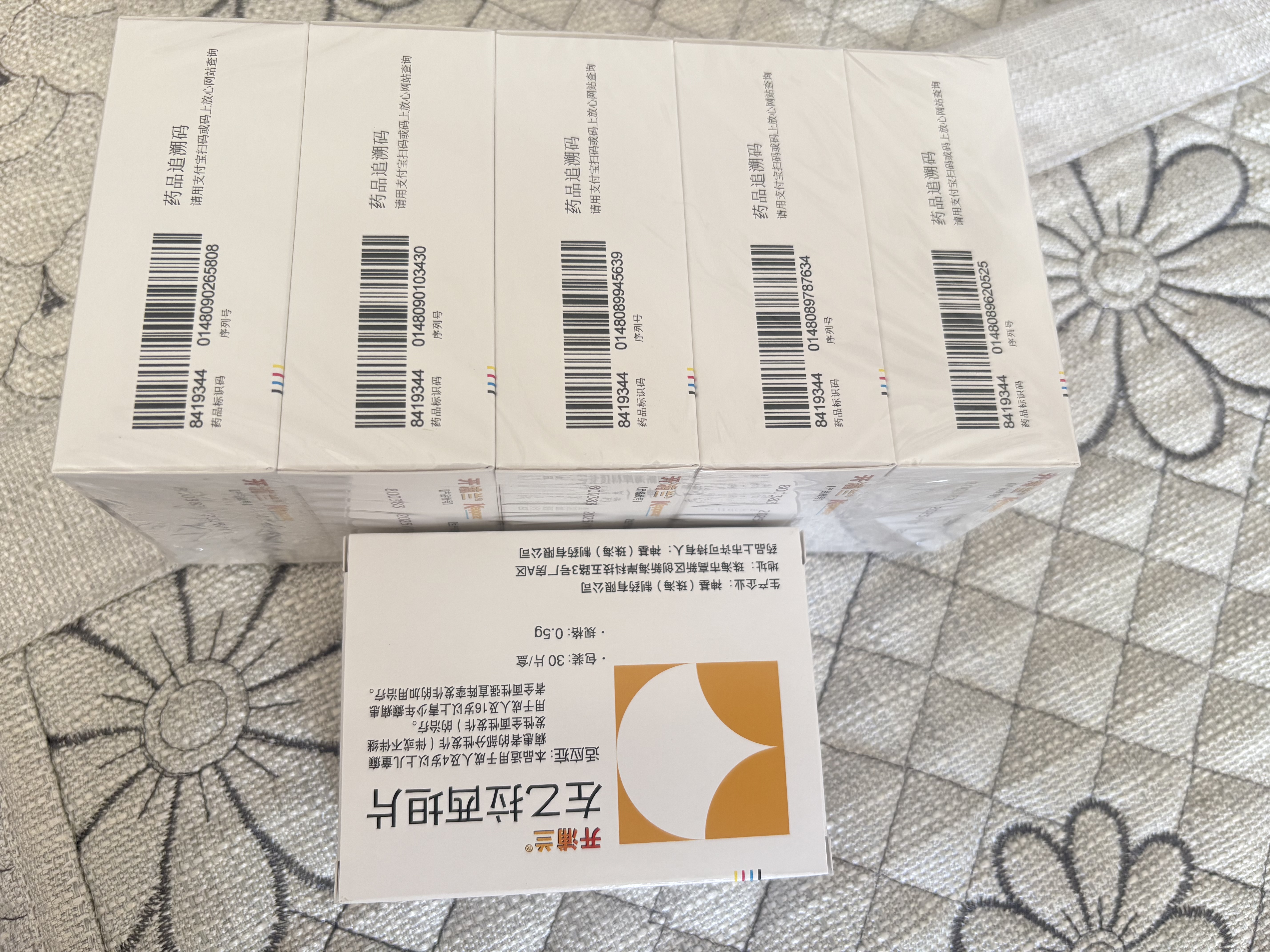 【原研药】开浦兰 左乙拉西坦片 0.5g*30片/盒 6盒装 实拍图