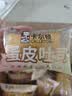 卡尔顿（Calleton）蛋皮吐司1000g面包早餐藜麦肉松沙拉夹心休闲零食 实拍图