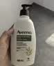 艾惟诺（Aveeno）身体润肤乳补水保湿滋润舒缓干敏皮男女士护肤霜(无香型)354ml 实拍图