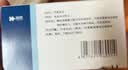 美卓乐【原研药】甲泼尼龙片5盒装 4mg*30片/盒 实拍图