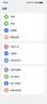OPPO Find X8s+ 16GB+512GB 月光白 极窄四等边 天玑9400+ 哈苏人像 超长续航电池 AI 5G手机 国家补贴 实拍图