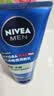 妮维雅（NIVEA）男士【清透保湿】多肤质可用水活补水保湿润肤乳50g滋润乳 送男友 实拍图
