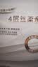 清风【李昀锐同款】抽纸 丝柔4层100抽*40包 纸卫生纸 婴儿抽纸 整箱 实拍图