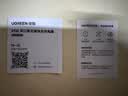 绿联适用苹果18pro max充电头PD45W氮化镓充电器iPhone17/16/15/13Duo手机Usb双口Type-C快充40W插头 实拍图