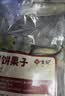 悦味纪 手工紫米煎饼果子200g*4包 零泡打粉 杂粮卷饼夹油条 早餐半成品 实拍图