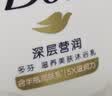 多芬深层营润沐浴乳1kg  男女持久留香沐浴露京东自营 实拍图