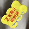 椰树牌椰汁 245ml*6罐 植物蛋白饮料 正宗海南特产 中秋送礼 实拍图