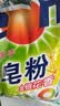 奇强6斤柔软花香天然植物洗衣皂粉大袋学生校服去污渍家庭装洗护清洁 实拍图