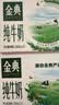 伊利【新鲜日期】金典纯牛奶 200ml*12 3.6g乳蛋白中秋礼品礼盒装  实拍图