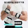 京东京造 负重沙袋1KG 隐形跑步运动训练健身器材 绑手腿沙包可调节一对装 实拍图