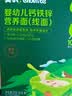 英氏婴幼儿面条番茄牛肉味200g 宝宝辅食儿童早餐线面婴儿面条10月+ 实拍图