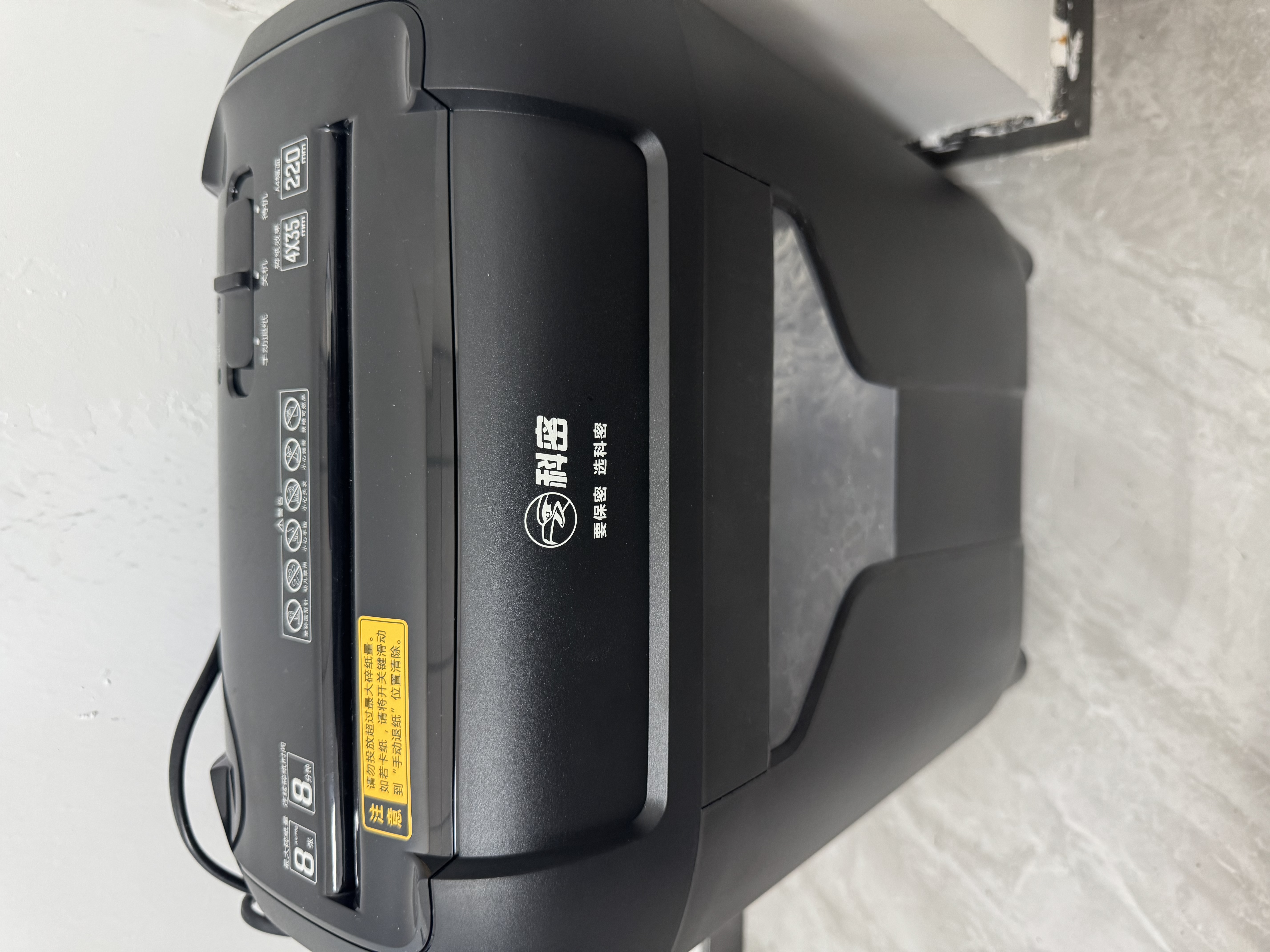 科密8张8分钟18L碎纸机保密办公家用碎纸机低噪音大型商务办公文件粉碎机4级保密可带钉碎纸碎卡DS01 实拍图