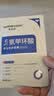 美白修护面膜25ml*10片(氨甲环酸)【5盒装】 实拍图
