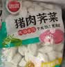 思念【田曦薇同款】猪肉大葱水饺2kg约87只蒸煎饺子生鲜速食早餐速冻 实拍图