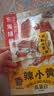 三只松鼠香酥小黄鱼香辣味96g/袋 小鱼仔鱼干肉食海味零食即食海鲜无污染 实拍图
