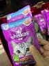 伟嘉主食猫罐头软包 猫主食餐包湿粮 进口成猫妙鲜包85g*12海洋鱼味 实拍图