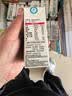 伊利【新鲜日期】脱脂纯牛奶 250ml*24盒 脱脂好营养 实拍图