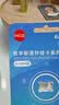 忆捷（EAGET）64GB TF（MicroSD）存储卡  U3 V30 行车记录仪&安防监控专用内存卡 高速耐用 读速100MB/s 实拍图
