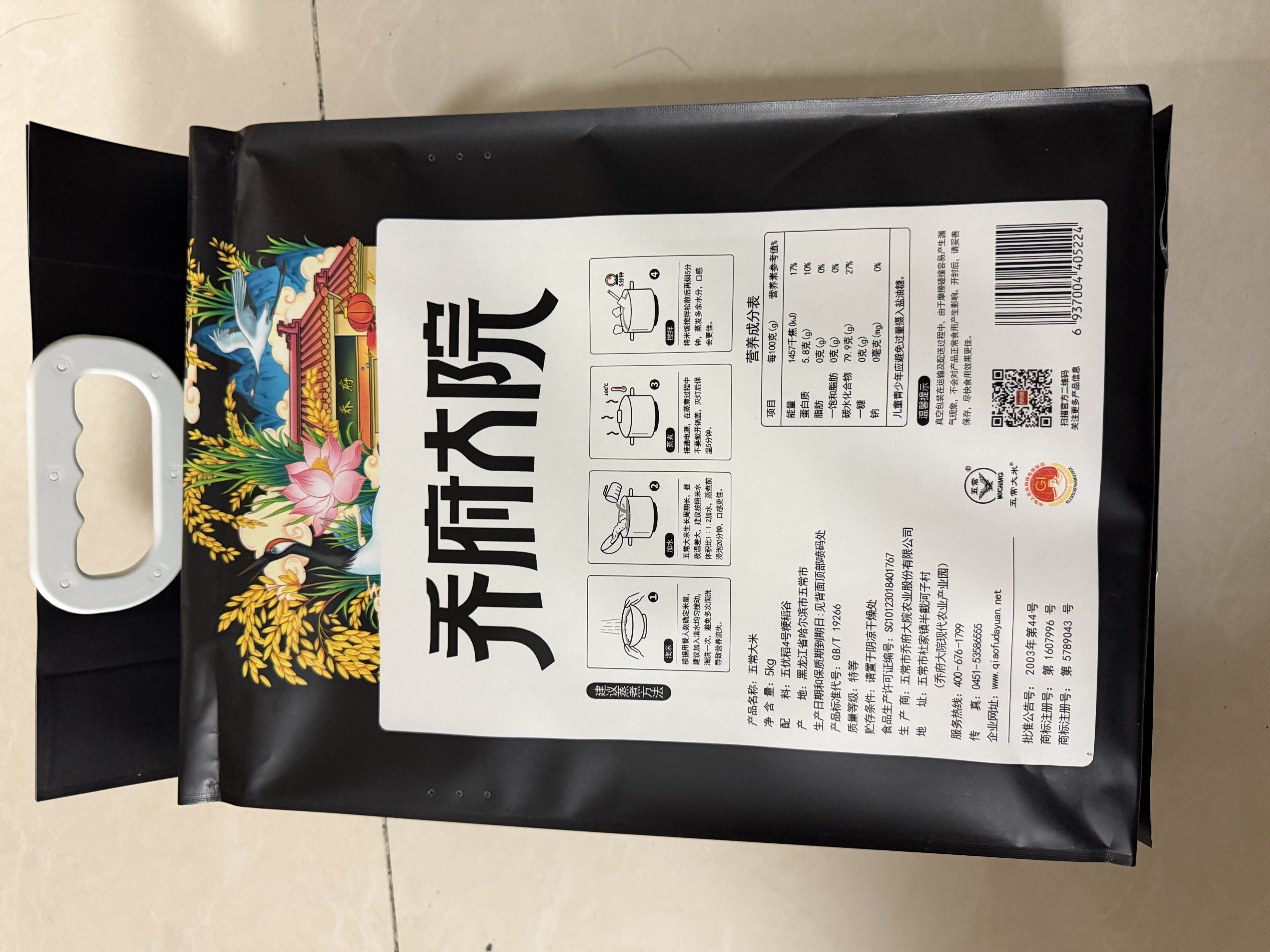 金福乔府大院 五常大米 40斤 溯源（ 仙鹤）5kg*4袋 箱装 实拍图